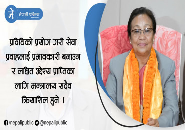 सञ्चारमन्त्री नैनकला थापाले दिइन यस्तो निर्देशन